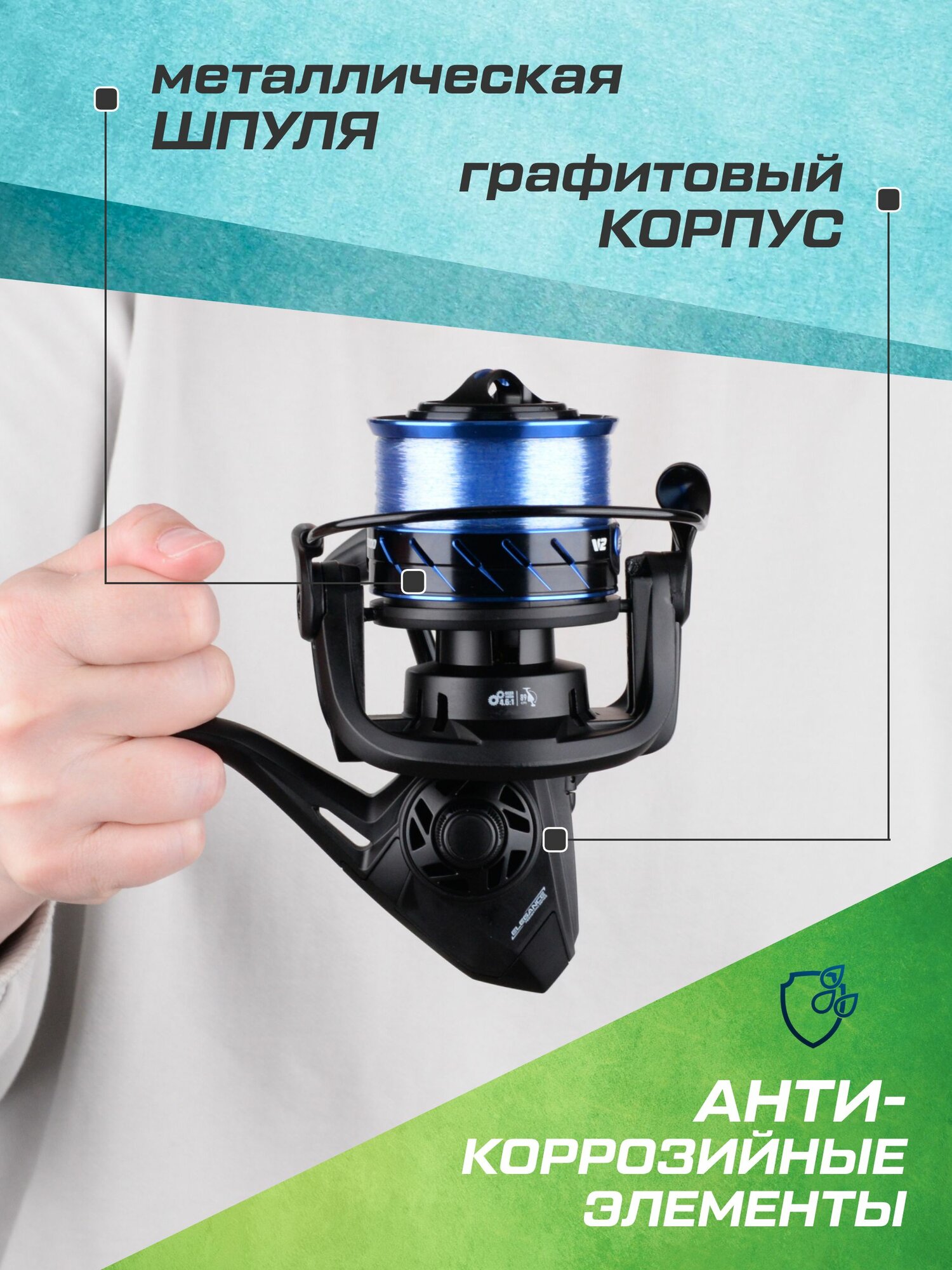 ELEGANCE FEEDER PRO Катушка фидерная V2 5000 — фото 1