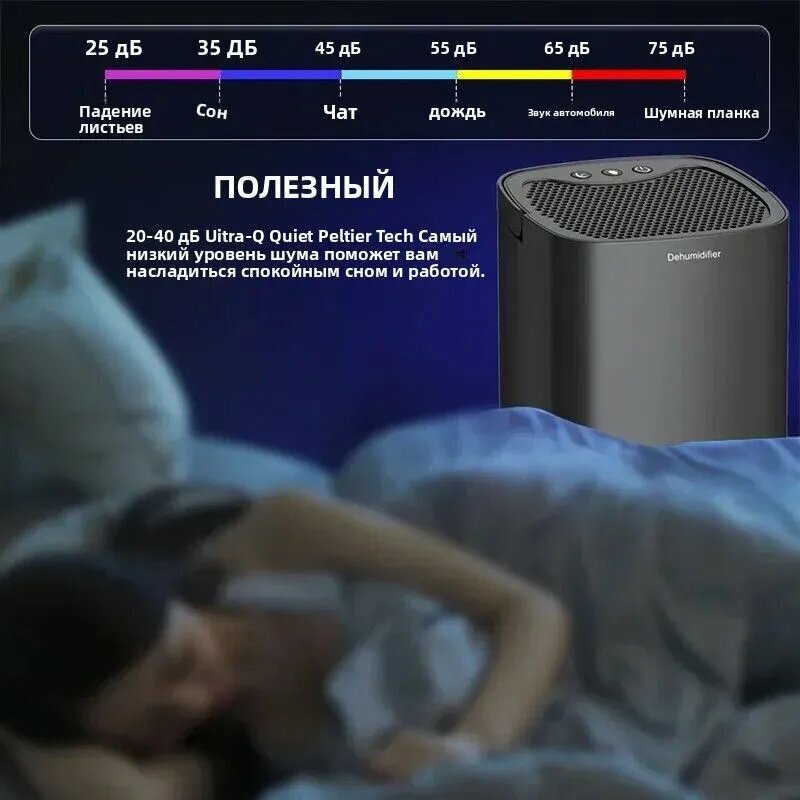 Осушители Воздуха Xiaomi Осушитель воздуха "200709", напольный, встроенный резервуар, 30 м², черный