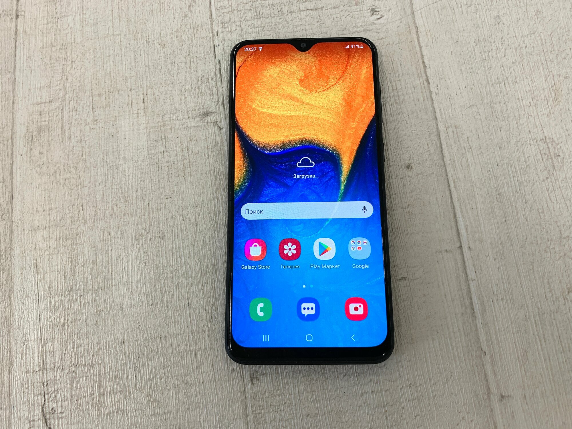 Смартфон Samsung Galaxy A20 3/32 ГБ, 2 SIM Ростест (EAC), черный