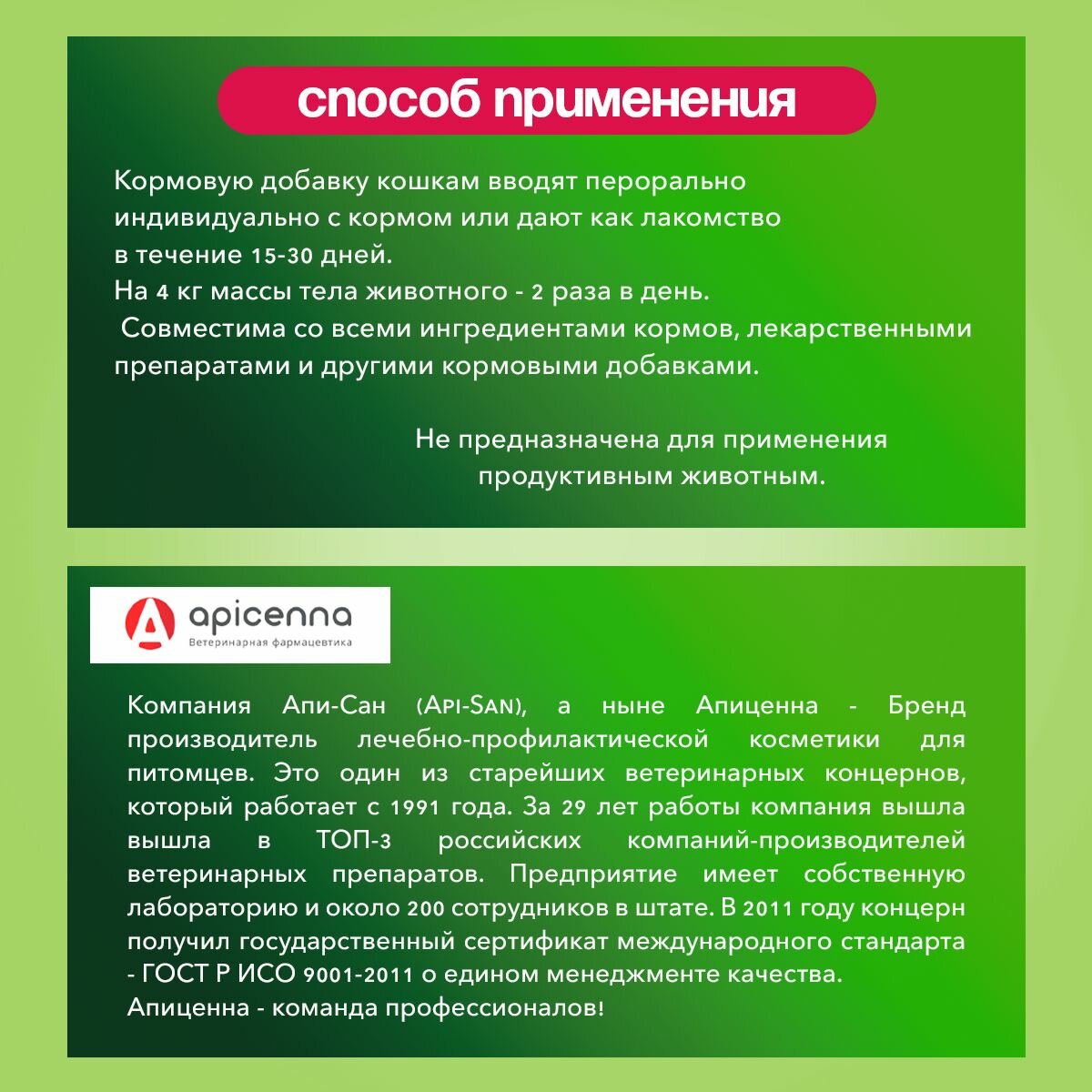 Препараты От Мочекаменной Болезни Жевательные витамины для профилактики мочекаменной болезни для кошек 30 шт