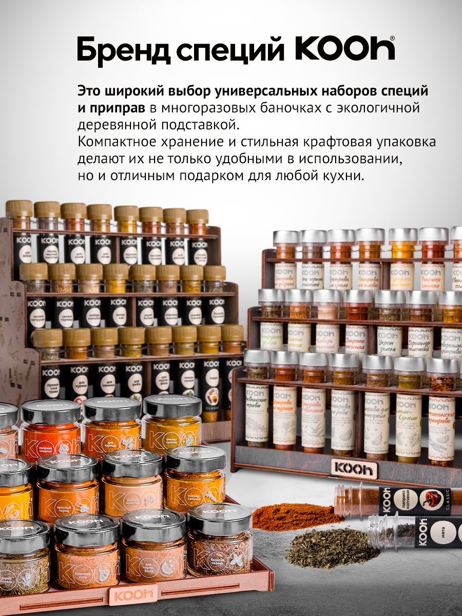 Черная соль пищевая, четверговая соль Костромская, для мяса, универсальная, в баночке, 41 г — фото 6