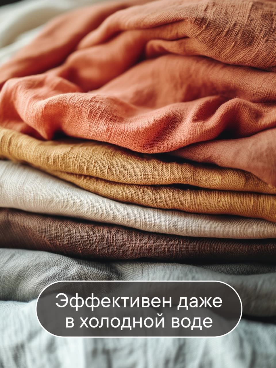 BioMio Экологичный универсальный гель для стирки белого и цветного белья с экстрактом хлопка, без запаха, 3000 мл — фото 1