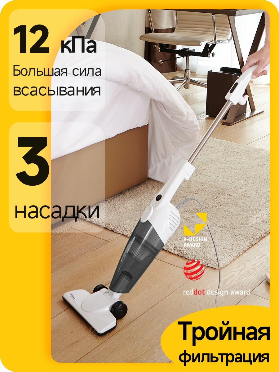 Пылесос DEERMA DX118C, вертикальный, проводной (С контейнером + 3 насадки в комплекте) — фото 1