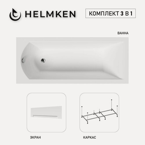 Изображение товара Ванна акриловая 180х80 Helmken Vespera комплект 3 в 1: ванна, каркас, лицевой экран белый