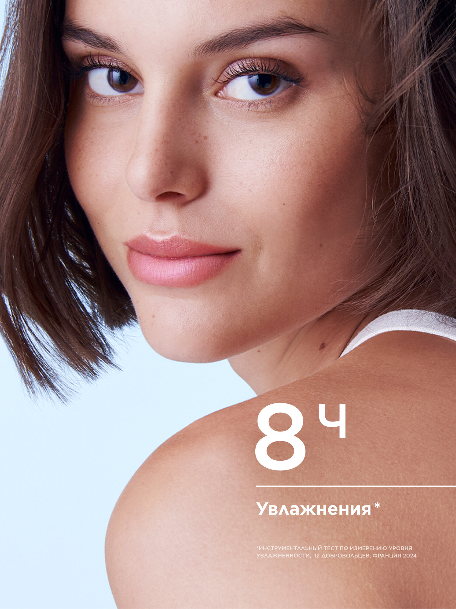 BIODERMA Hydrabio Тонизирующий увлажняющий лосьон для обезвоженной кожи лица, 250 мл — фото 1
