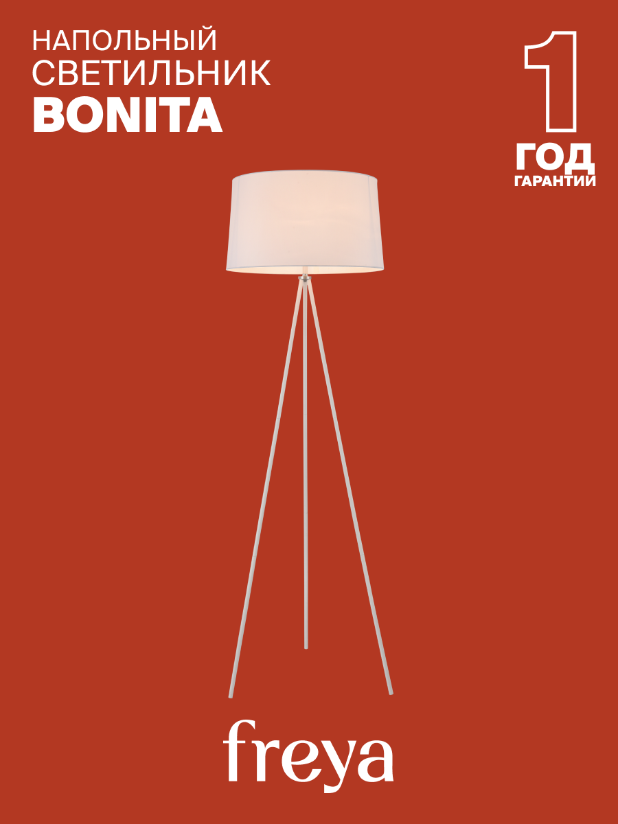 Напольный светильник Торшер Freya Bonita FR5152-FL-01-W E27 40W