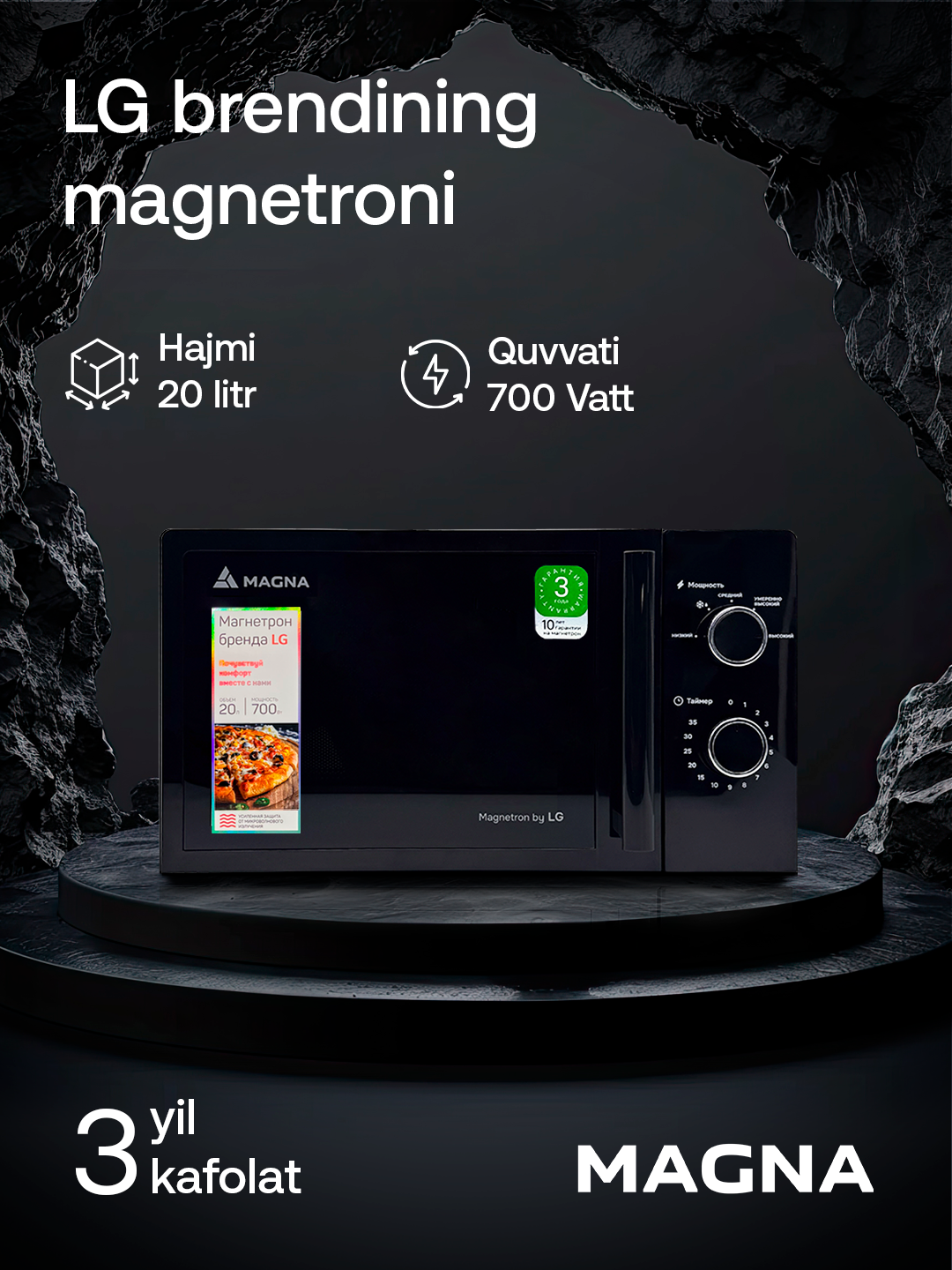 Микроволновая печь MAGNA M20W7015-MBL, мощность 700 Вт, 20 литров — фото 1
