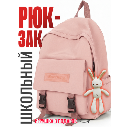 Рюкзак городской Snoburg abbie