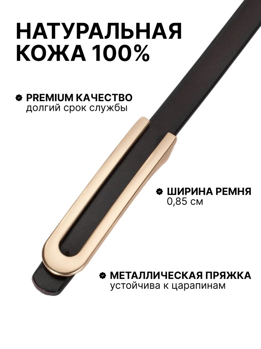 Ремень Daniele Riccardi для женщин, коричневый — фото 1