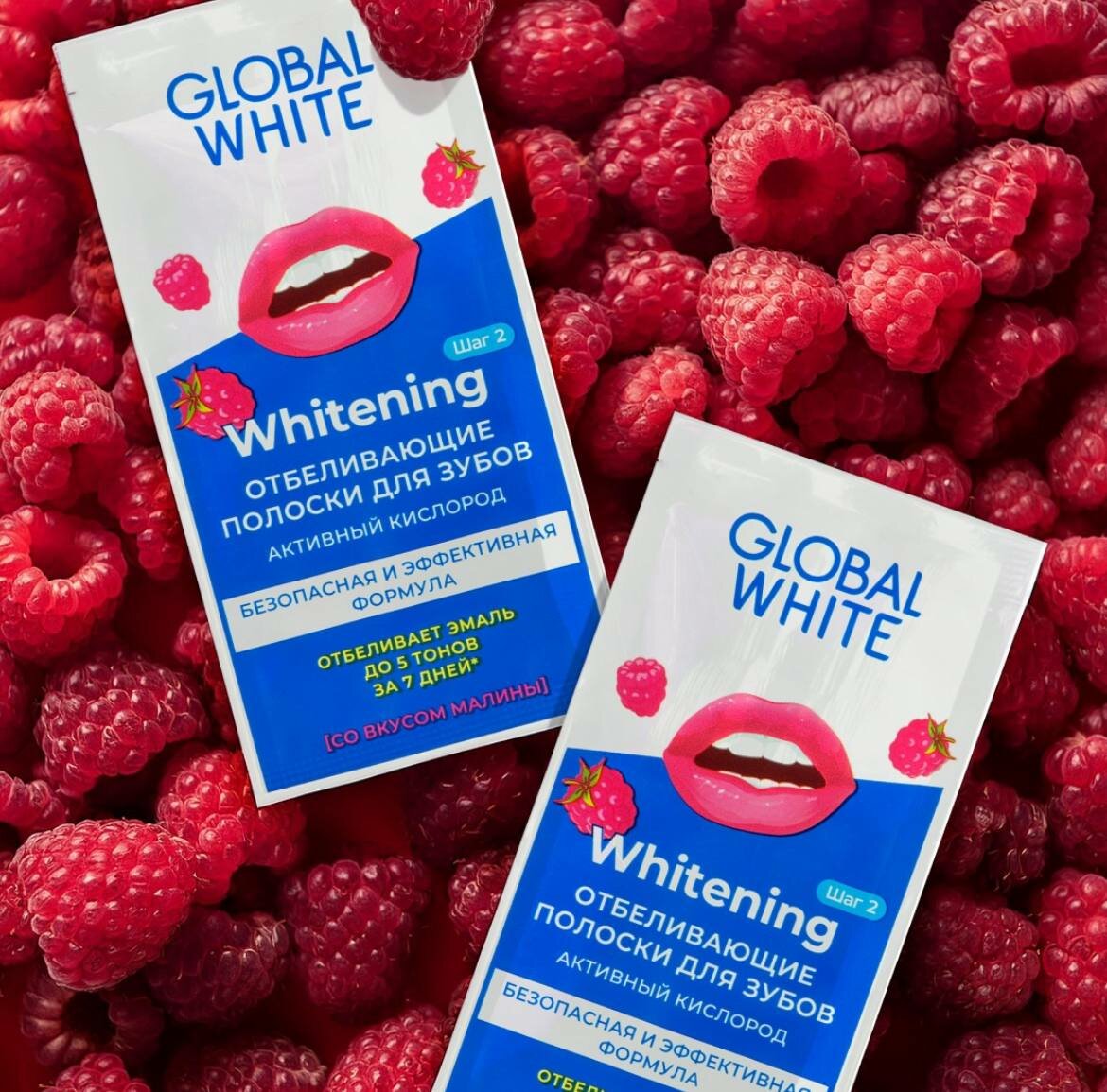 Полоски для отбеливания зубов GLOBAL WHITE "Малина", 2 саше, 2шт