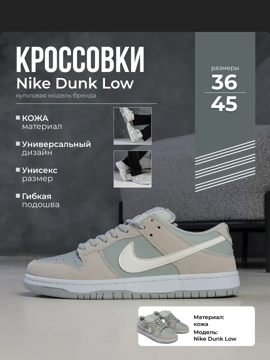 Кроссовки NIKE 1980, размер 42 EU, серый / белый