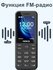 Телефон кнопочный Nokia 130 черный (Black) с большими кнопками,2s...