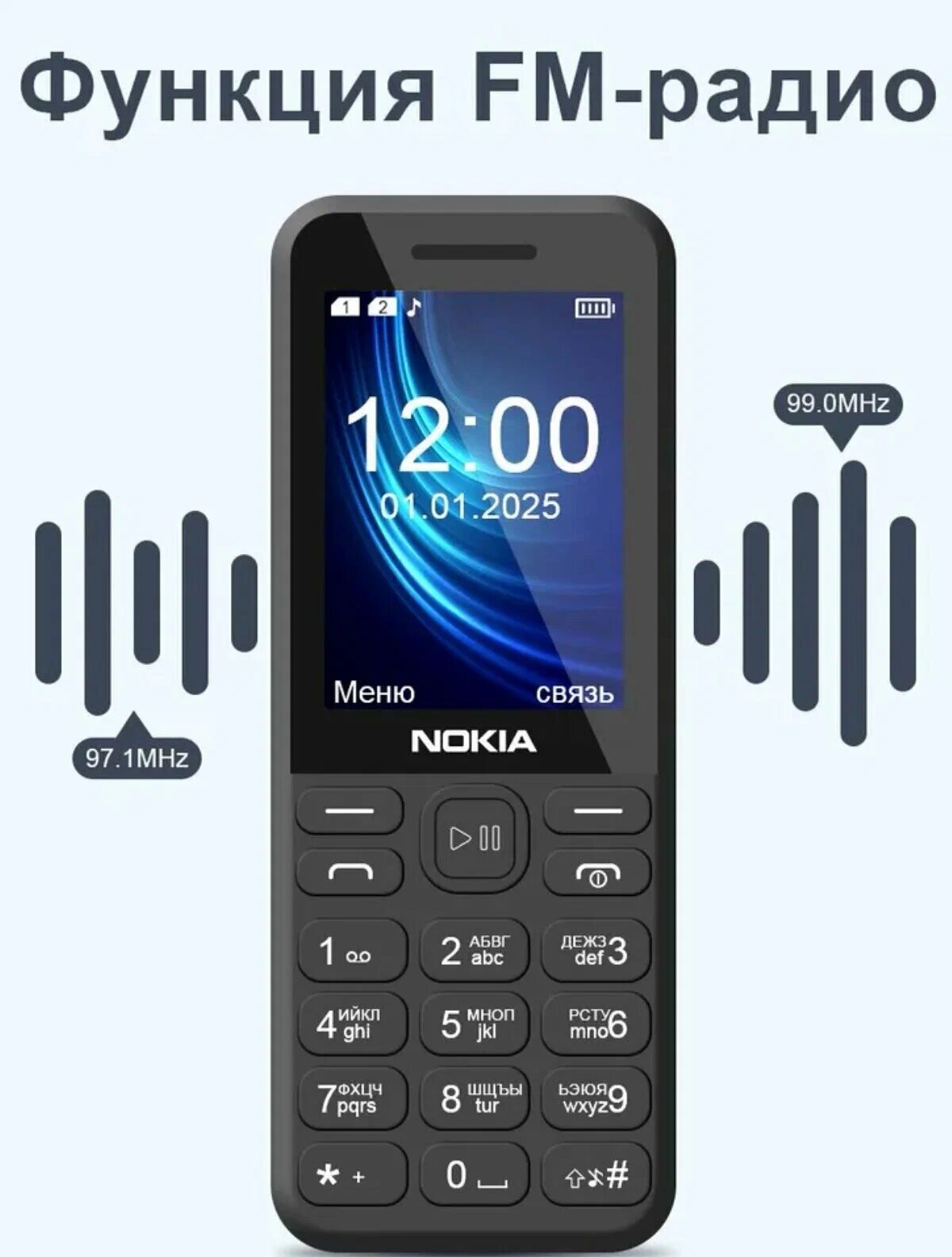 Телефон кнопочный Nokia 130 черный (Black) с большими кнопками,2sim, влагозащита, яркий фонарик