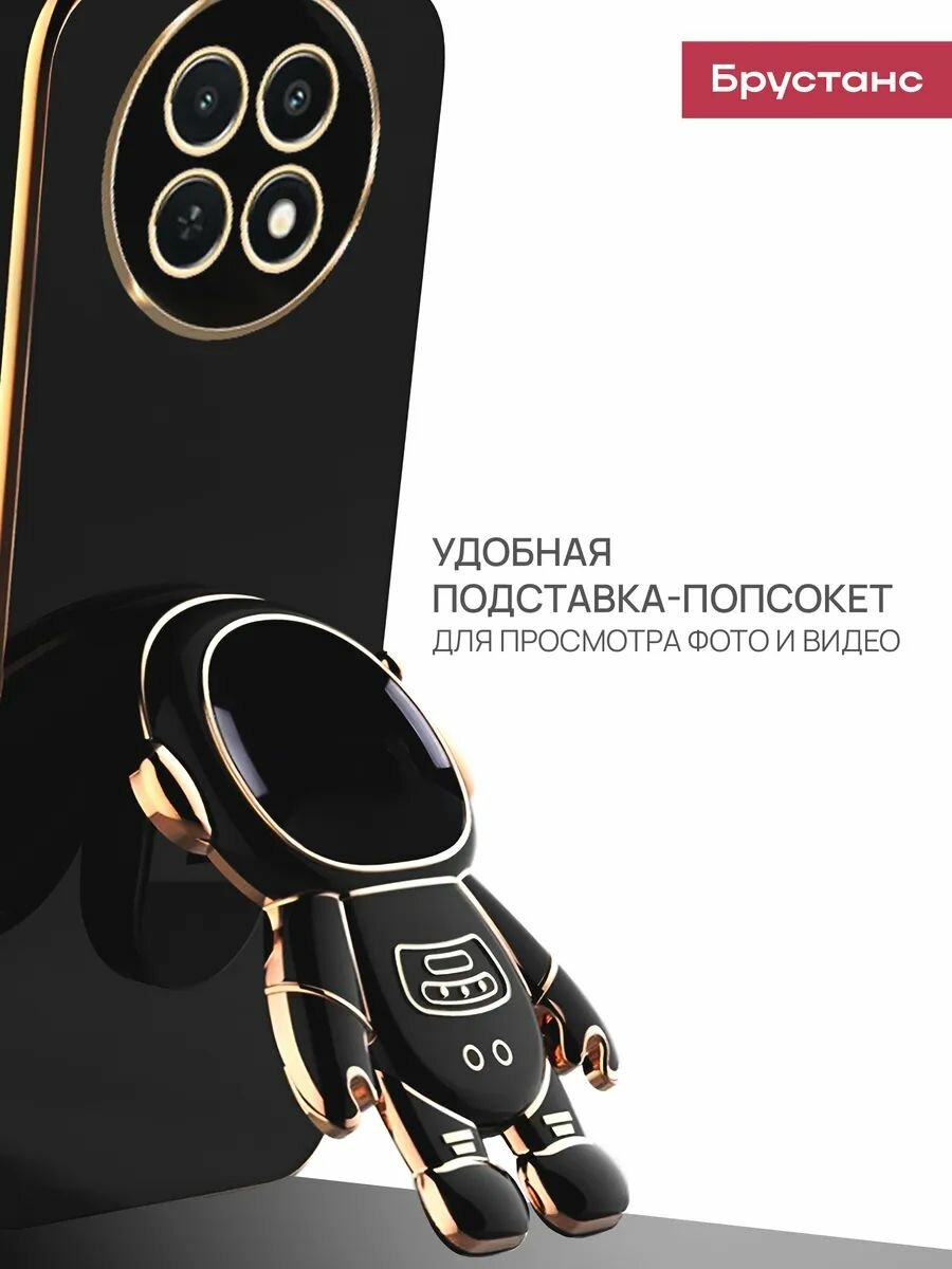 Чехол на Realme 12 силикон; пластик противоударный, защита камеры, защита от царапин и пыли — фото 1