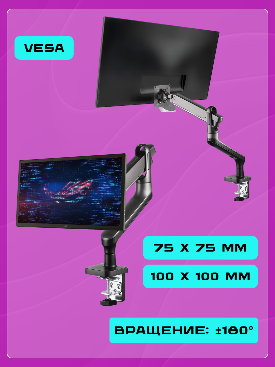 Крепление монитора 2E "Pakhtugu", 17–32" до 9 кг, поворот и наклон, регулировка высоты, 2EDGERED — фото 1