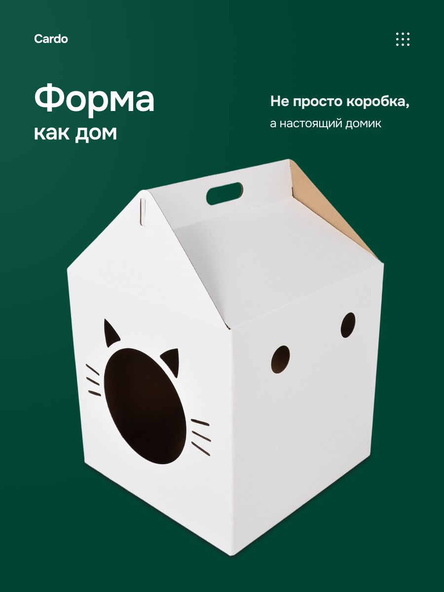 Изображение Домик для кошки картонный / лежанка
