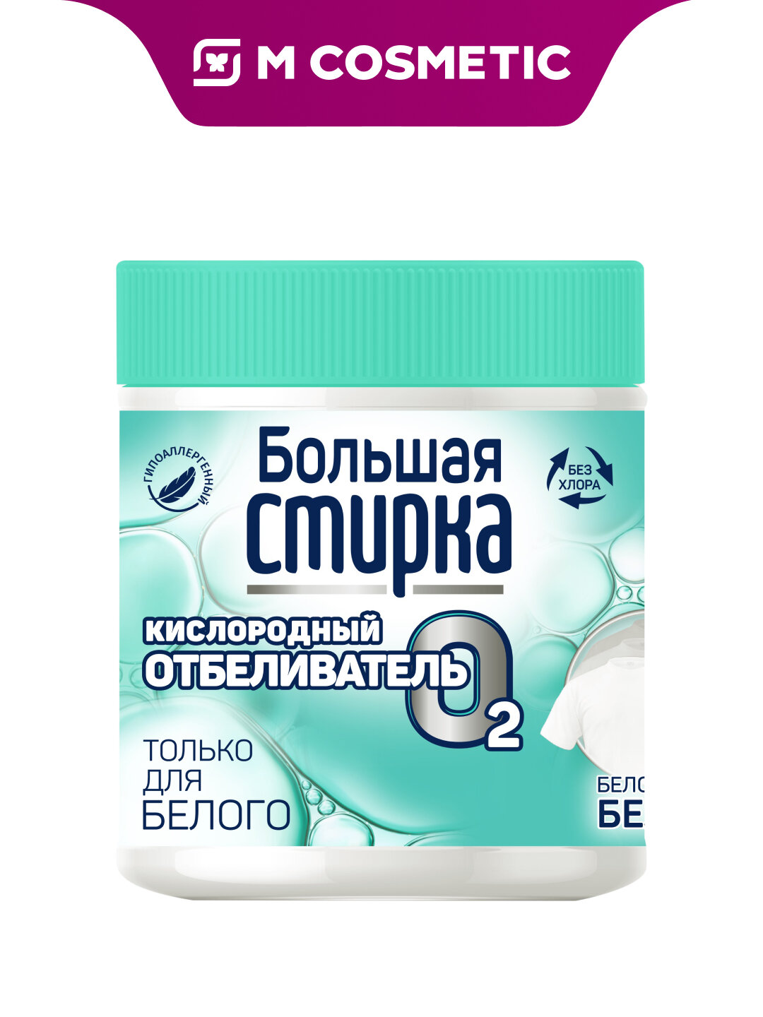 Отбеливатель Большая Стирка, с активным кислородом и энзимами, 400 гр