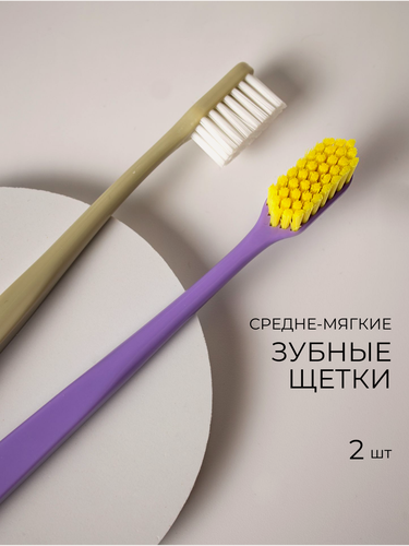 Изображение товара Зубные щетки Freeze Kiss, средне-мягкие, для взрослых и детей 12+, набор 2 шт