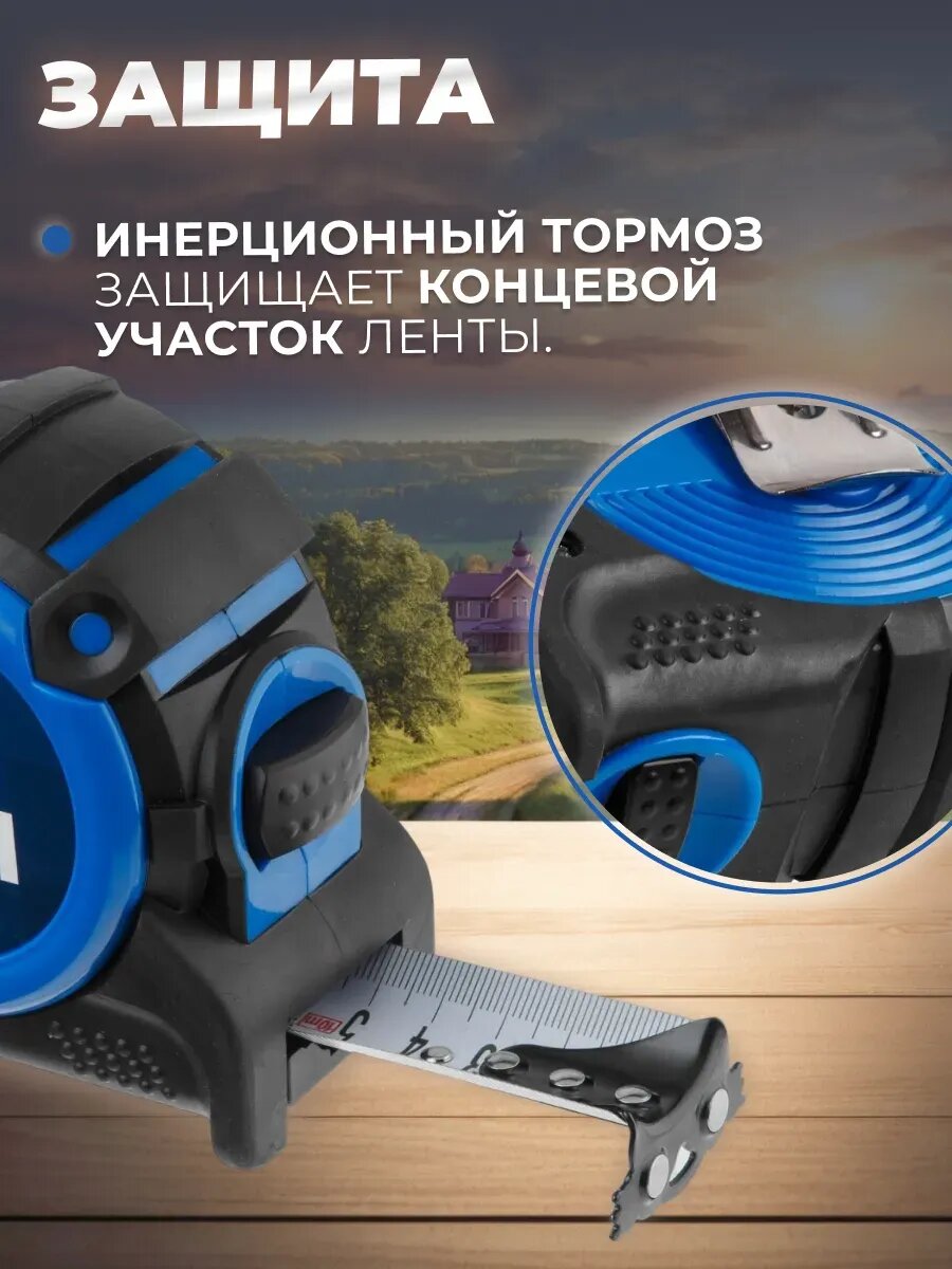 Рулетка измерительная 10м STARTUL EXPERT, с магнитным крючком (SE3012-1032M) — фото 1