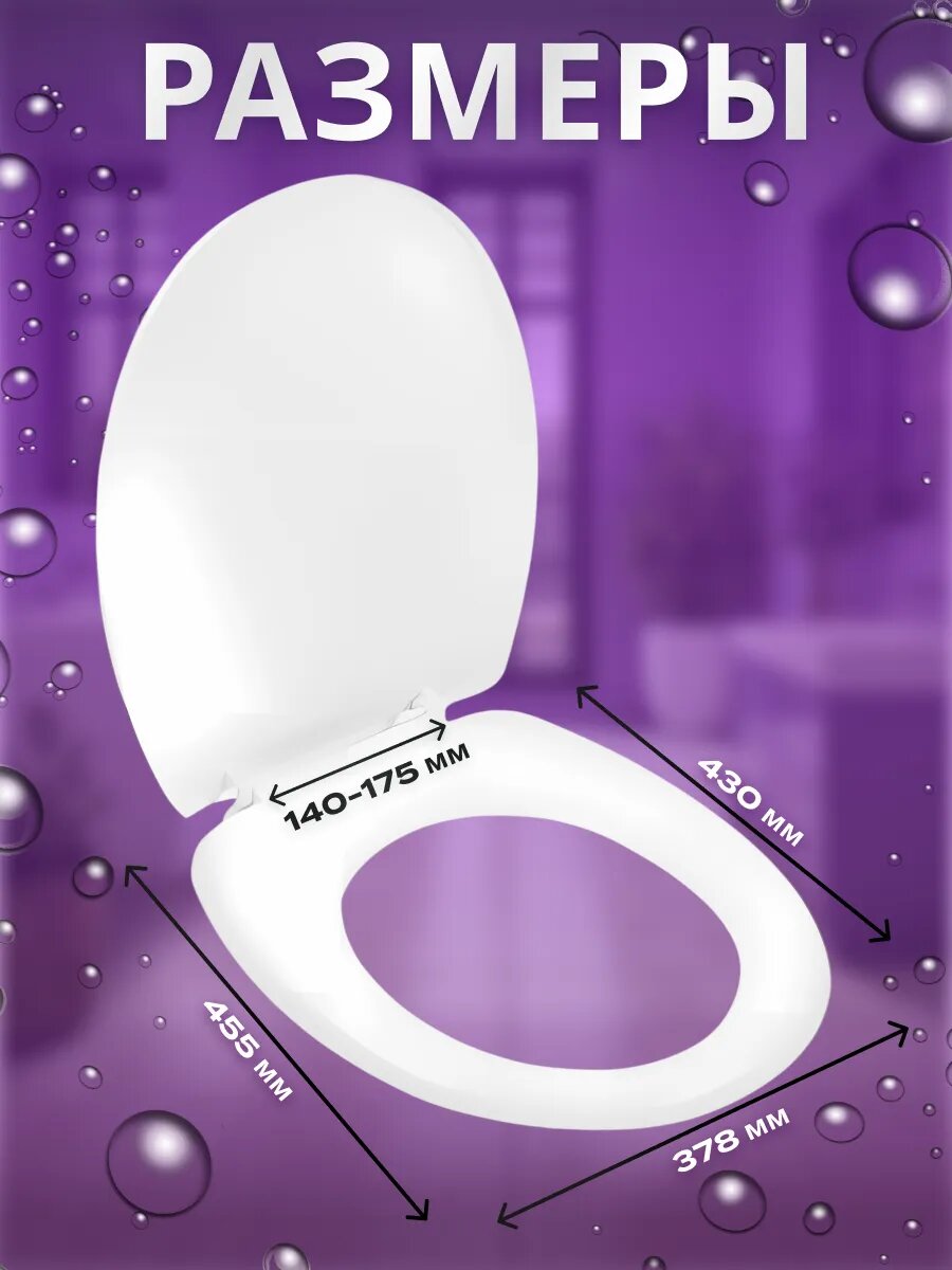 Крышки-Сиденья Для Унитазов Xiaomi Сиденье с крышкой для унитаза AV ENGINEERING King (AVE129716)