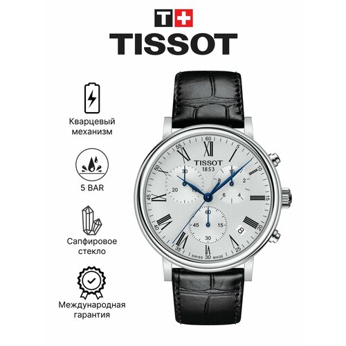 Мужские часы Tissot