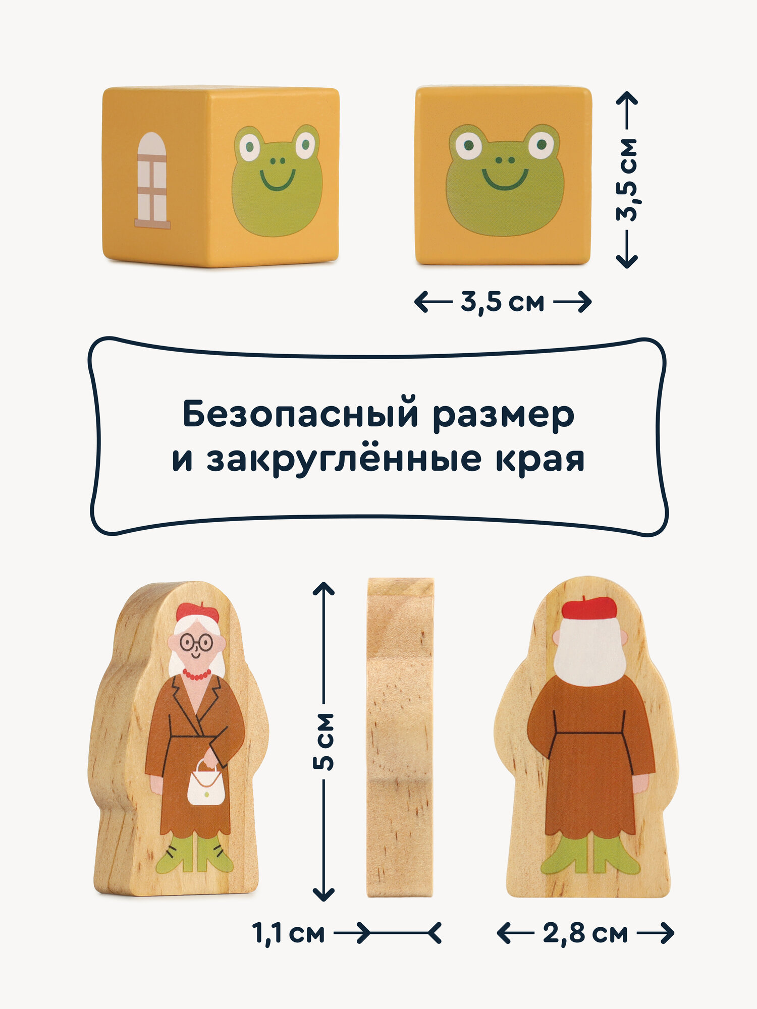Деревянный игровой набор с кубиками и ковриком, Город кубиков в Junion, 127 деталей — фото 7