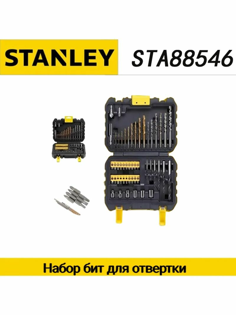 STANLEY 50 частей и набор бит для отверток Набор бит для отверток Аксессуары для электроинструмента STA88546-A9