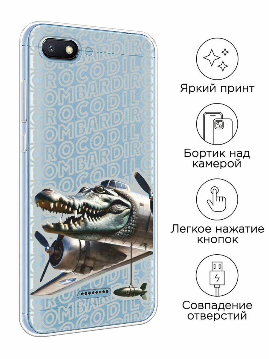 Чехол на Xiaomi Redmi 6A / Сяоми Редми 6А с принтом "Бомбардиро крокодило 2", прозрачный — фото 1