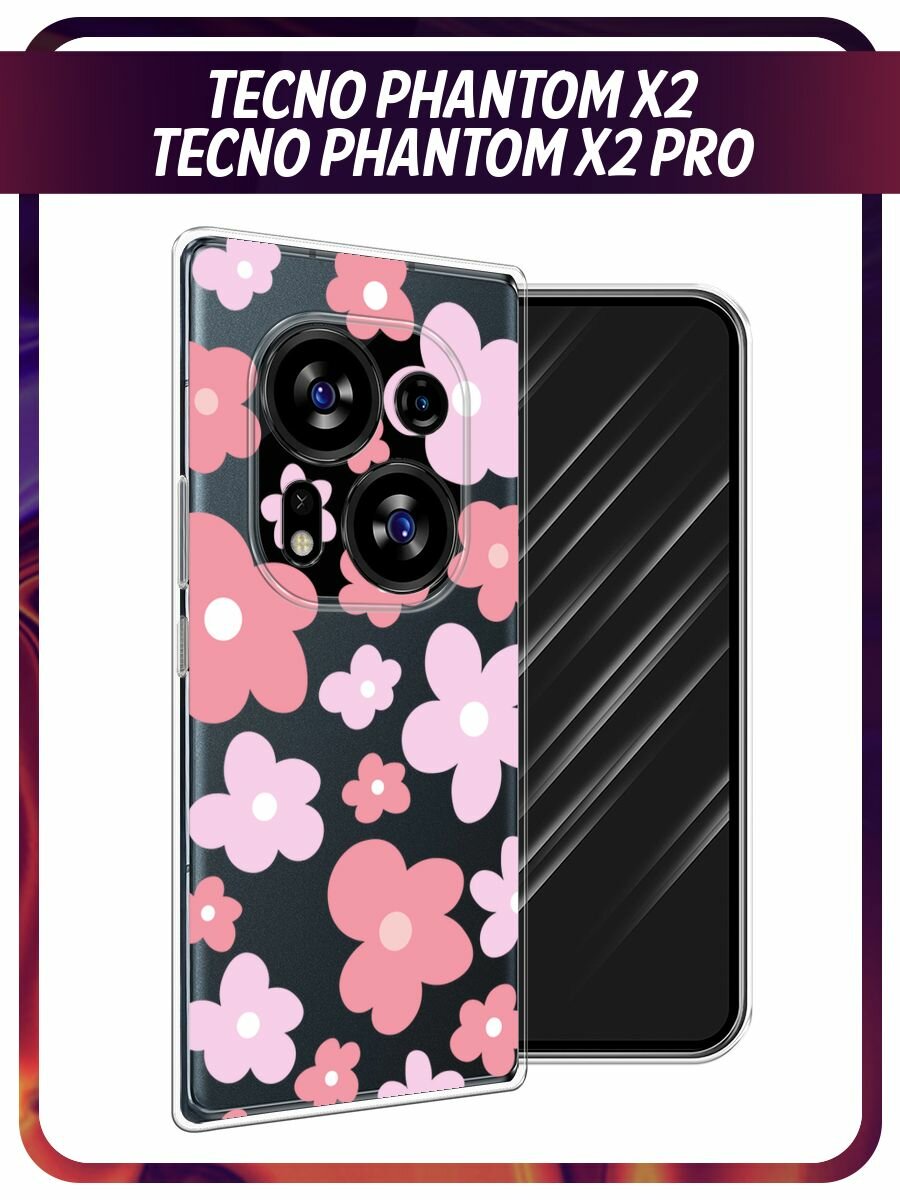 Чехол на Tecno Phantom X2/X2 Pro / Текно Фантом X2/X2 Про с принтом "Нежные розовые цветочки рисунок", прозрачный