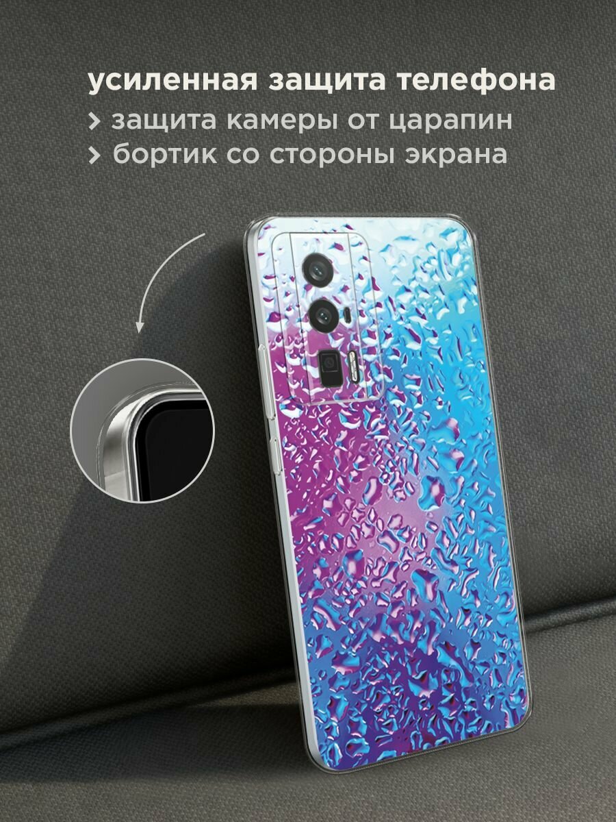 Чехол на Xiaomi Redmi K60/Poco F5 Pro / Редми К60/Поко F5 Pro с принтом "Капли на стекле" — фото 1