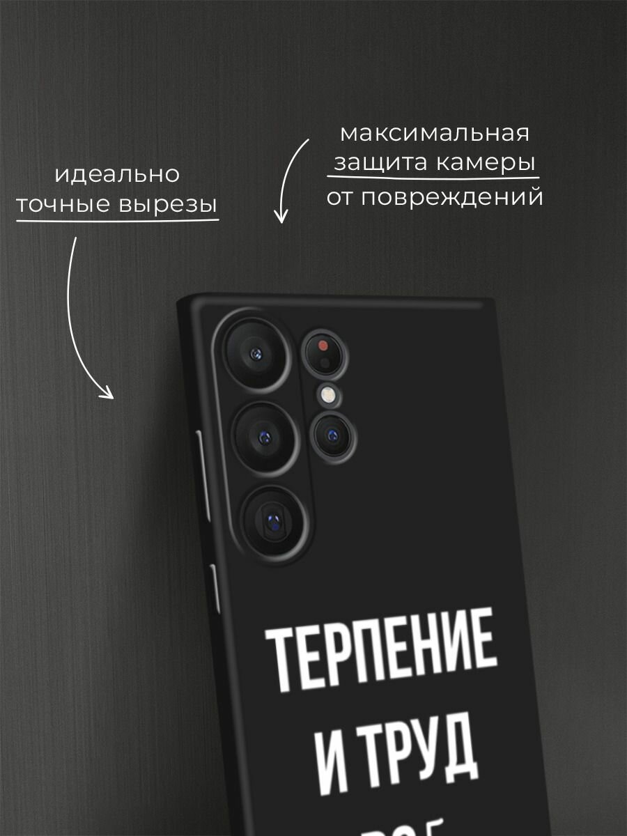 Черный матовый чехол на Samsung Galaxy S23 Ultra 5G / Самсунг Галакси S23 Ультра 5G с принтом "Все я устала" — фото 1