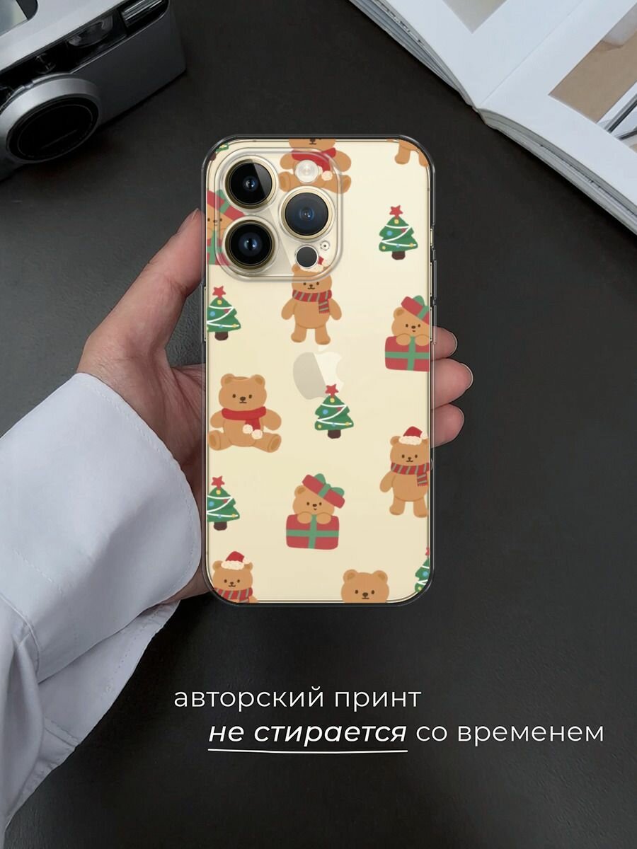 Чехол на Apple iPhone 14 Pro Max / Айфон 14 Про Макс с принтом "Игрушечный новогодний мишка", прозрачный — фото 1