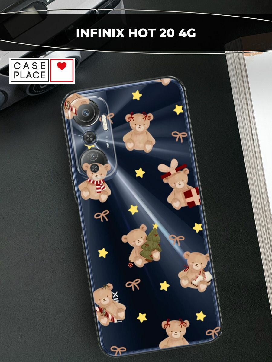 Чехол на Infinix Hot 20 4G / Инфиникс Хот 20 4G с принтом "Игрушечный мишка", прозрачный