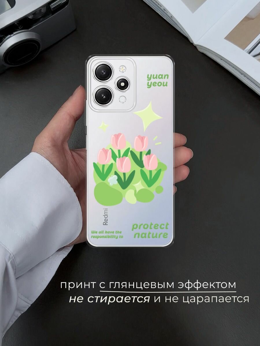 Чехол на Xiaomi Redmi 12 / Сяоми Редми 12 с принтом "Protect nature" — фото 1