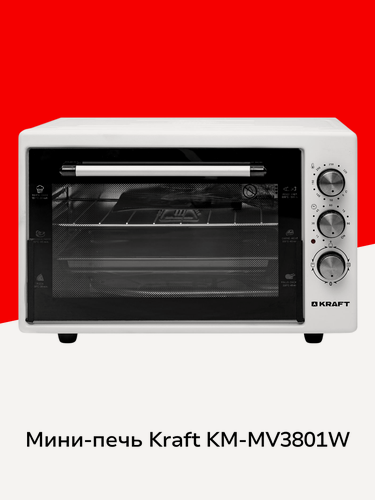 Изображение товара Мини-печь Kraft KM-MV3801W