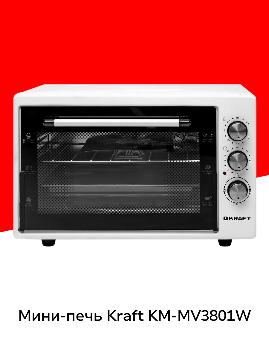 Мини-печь Kraft KM-MV3801W