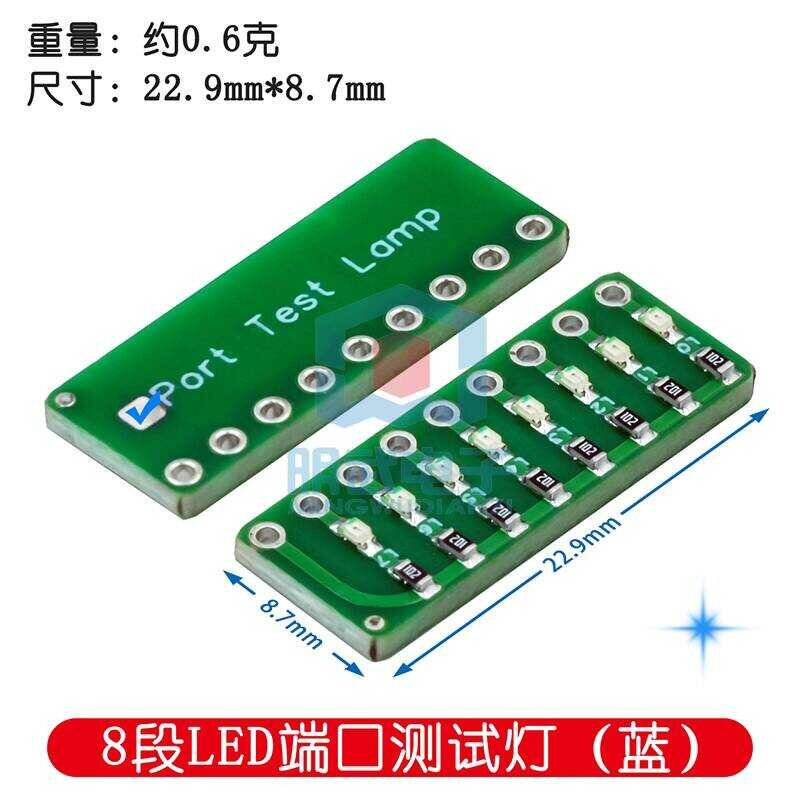10шт 8-сегментный Светодиодный СветящийСя ИндИкатор ТесТирования Порта Красный Зеленый Синий Три Цвета Доступны Тип опции доставки:8-сегментныйсветод