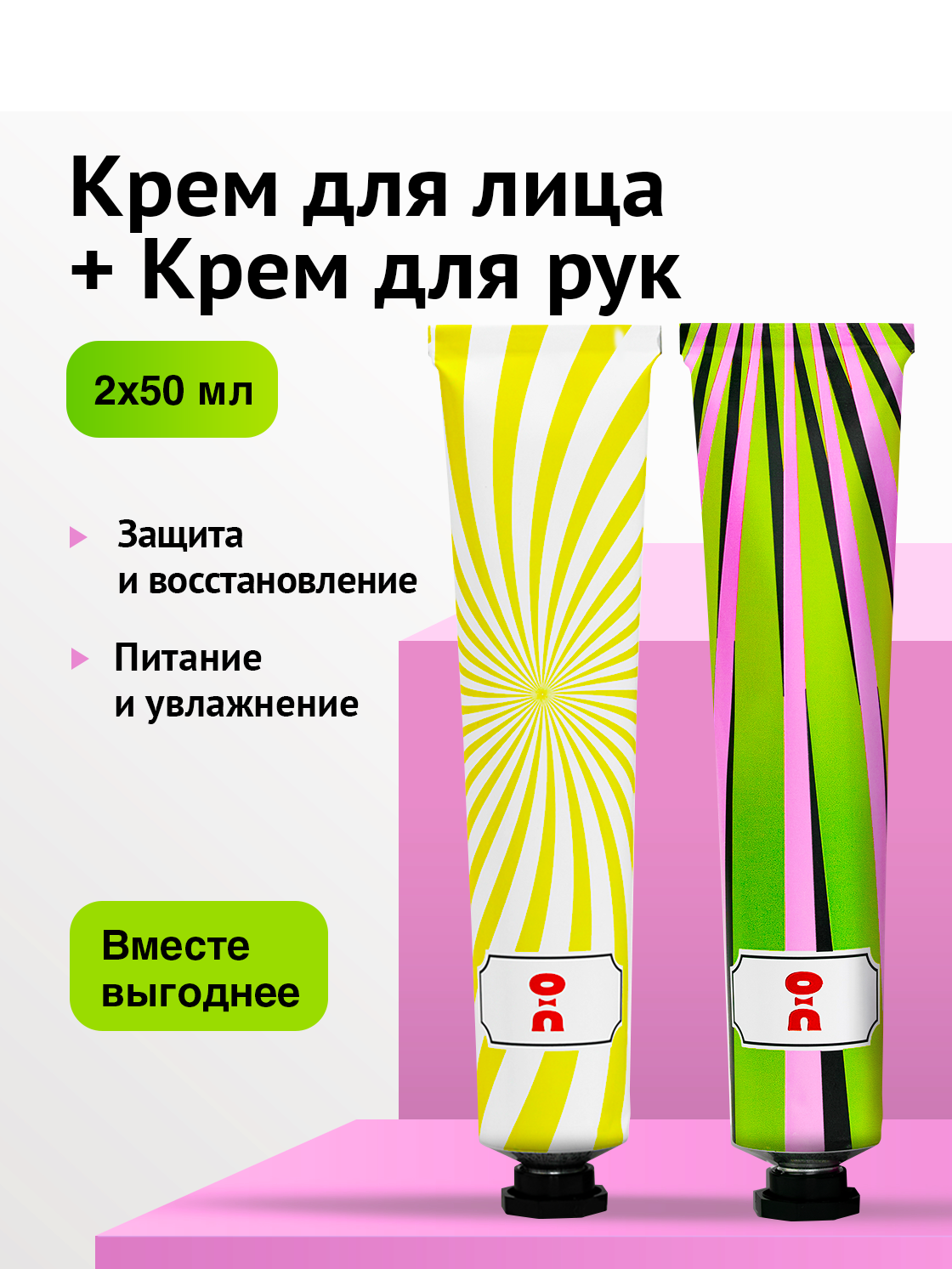 Cha U Kao, Набор крем для лица и крем для рук увлажнящий