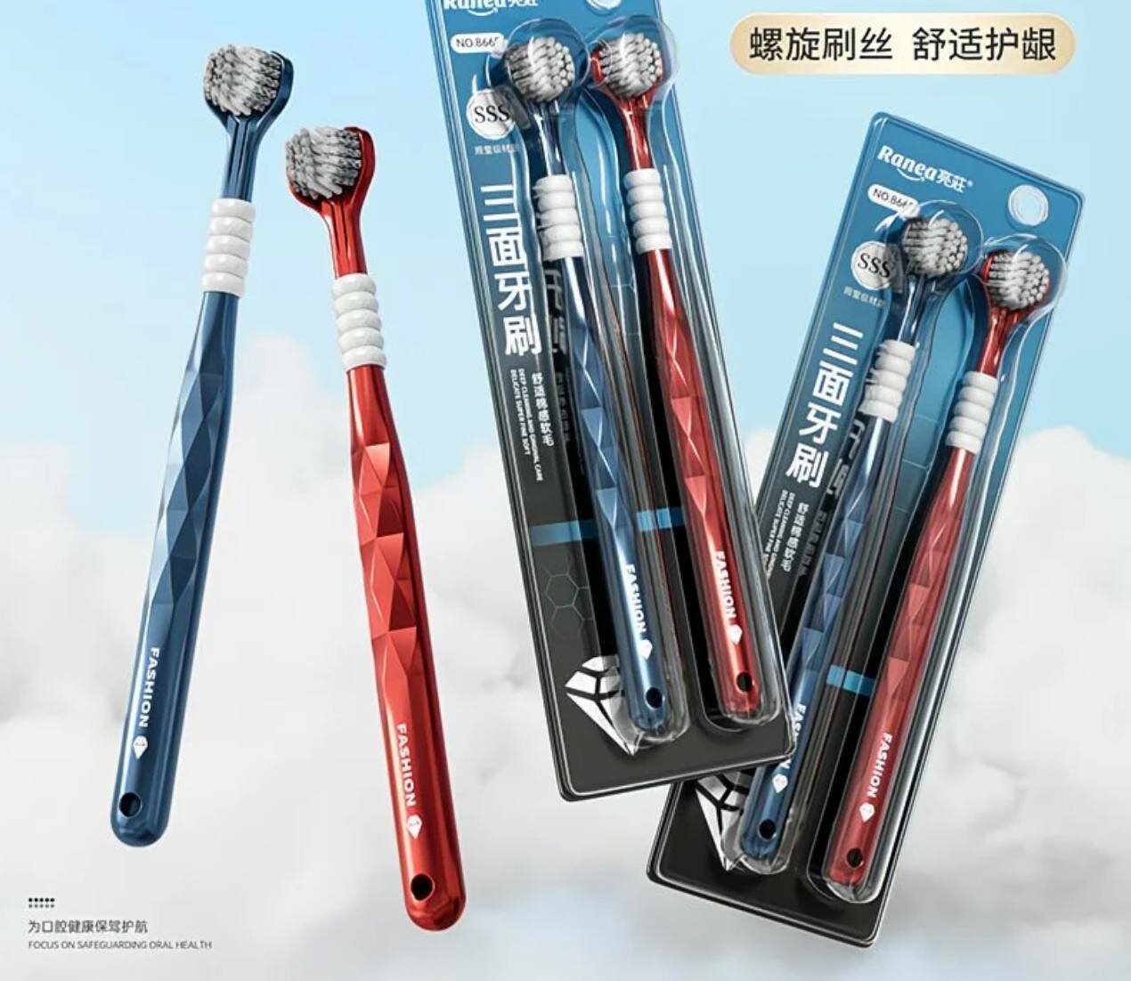 Трёхсторонняя мягкая спиральная зубная щётка | Профессиональная очистка | Fashion Ranea