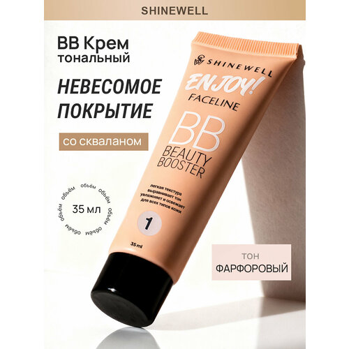 фото Shinewell enjoy bb beauty booster тональный крем для лица увлажняющий, тон 01 фарфоровый