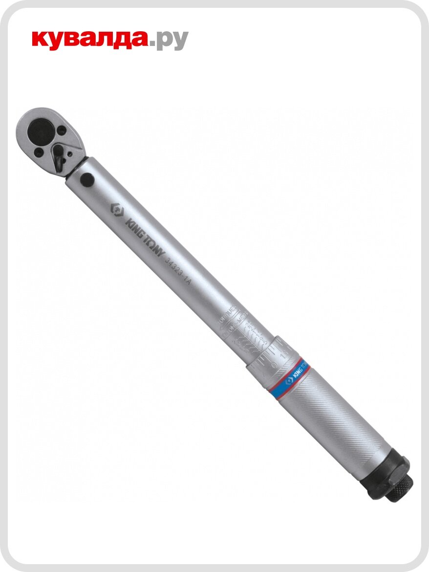 Ключ динамометрический KING TONY серии 