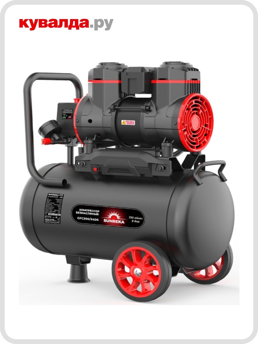 Компрессор поршневой безмасляный SUNREKA GFC290/24DS малошумный