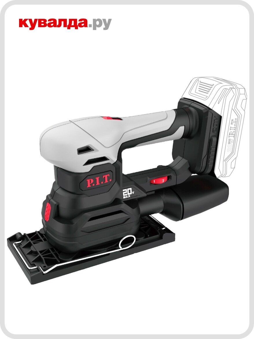Виброшлифмашина аккумуляторная P.I.T. PSP20H-187A SOLO