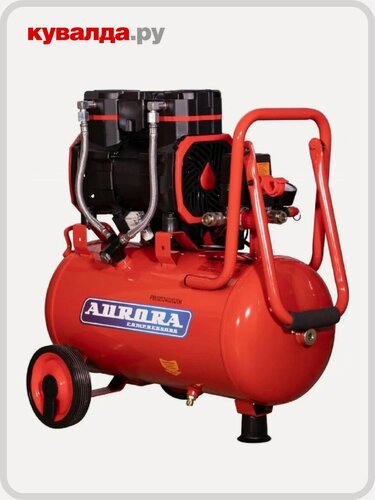 Изображение товара Компрессор поршневой безмасляный AURORA PASSAT-25 BLACK 4G