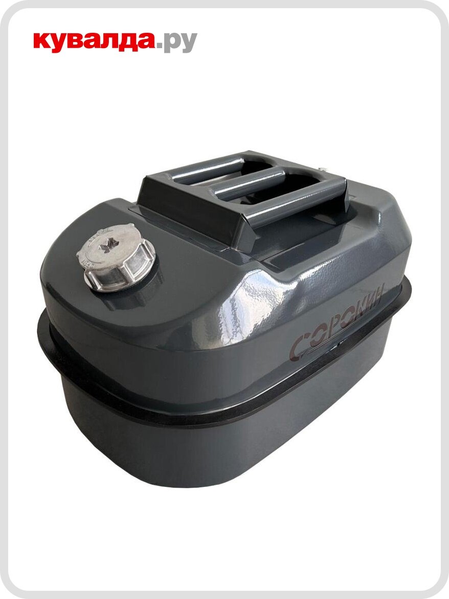 Канистра металлическая сорокин 11 320 горизонтальная 20 л