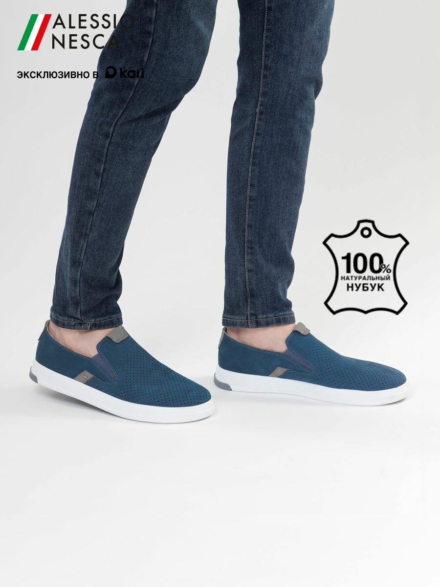 Полуботинки Alessio Nesca размер 40 темно-синий