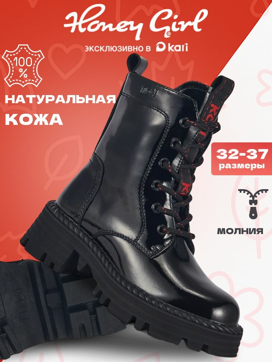 Ботинки берцы