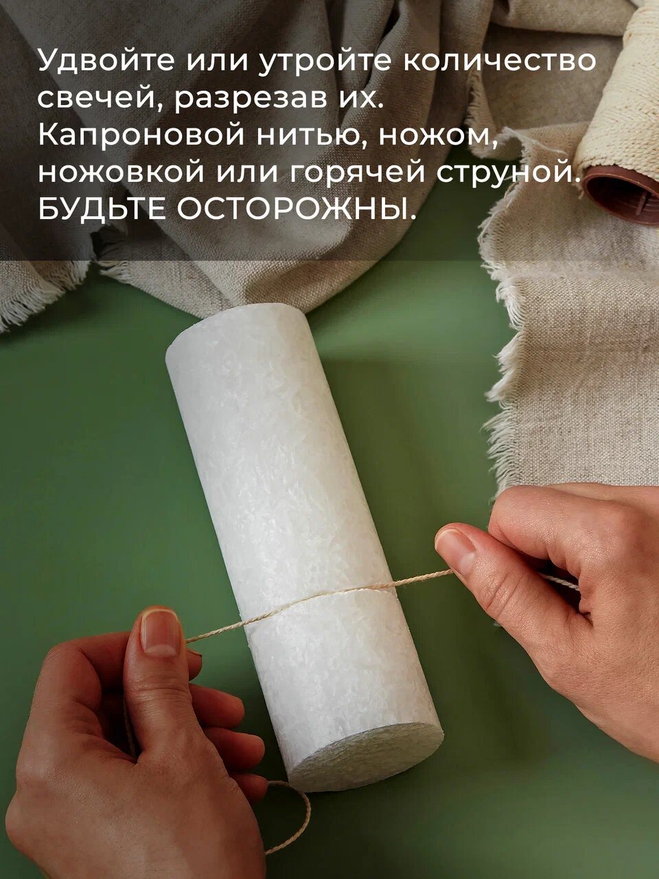 Свечи столбик тонкие белые "RosCandles", натуральные, стеариновые, без аромата, набор из 3 шт, 15х5 см — фото 1