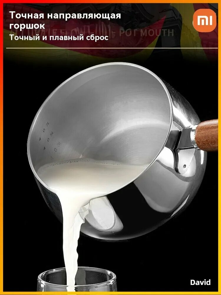 Кастрюли И Ковши Xiaomi Xiaomi Кухонный ковш, покрытие Skandia X-treme, 12 см, 1 л
