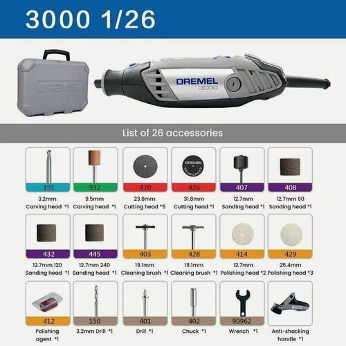 Изображение товара Электрическая гравировальная и шлифовальная машина Dremel 3000-1/26